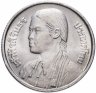 Купить Таиланд 1 бат 1977 "Принцесса Сириндорн"