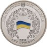 Купить Украина 2 гривны 2011 "20 лет СНГ"