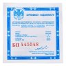 Купить 3 рубля 1997 ЛМД Proof "850-летие основания Москвы: набережная Москвы-реки и кремль"