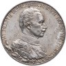 Купить Германская империя (Пруссия) 2 марки 1913 "25 лет правления Вильгельма II" в слабе Монетник.ру MS63