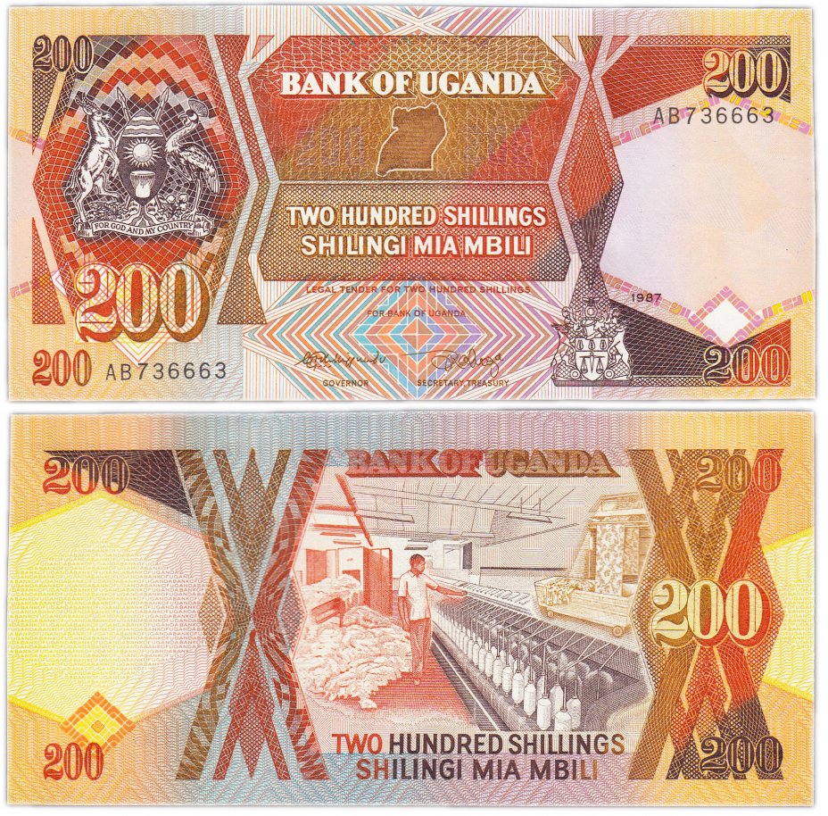 купить Уганда 200 шиллингов 1987 год Pick 32a