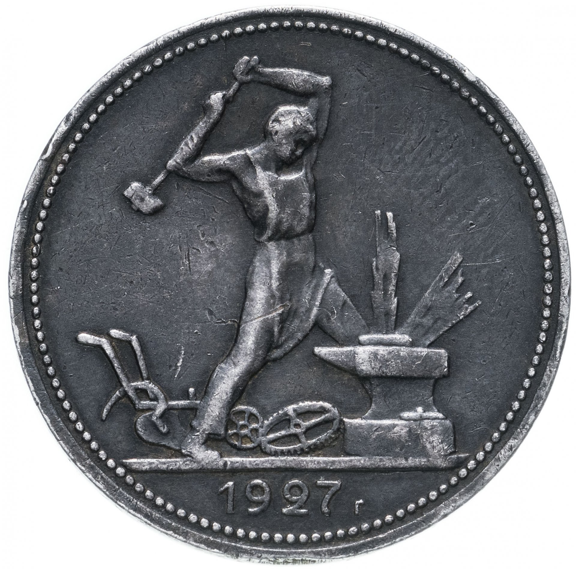 Один Полтинник 1924 Года Цена