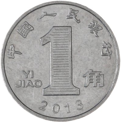 купить Китай 1 цзяо (джао, jiao) 2013