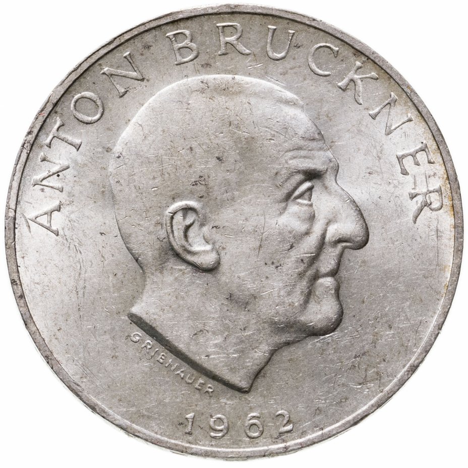 купить Австрия 25 шиллингов (shillings) 1962  Антон Брукнер