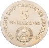 Купить Германия (ГДР) 5 марок 1984 "150 лет со дня смерти Адольфа фон Лютцова"