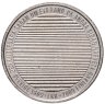 Купить Швеция 1 крона (crown) 2009 "200 лет разделению Финляндии и Швеции"