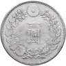 Купить Япония 1 йена (yen) 1891