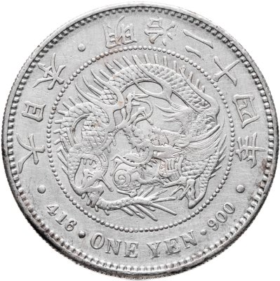 купить Япония 1 йена (yen) 1891