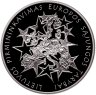 Купить Литва 50 литов 2013  "Председательство Литвы в Совете Евросоюза" в футляре с сертификатом