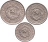 Купить набор из 3-х монет 10, 15 и 20 копеек 1932