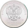 Купить 25 рублей 2012 "Талисманы Сочи 2014", цветная, в блистере, разновидность глянцевые шершавые