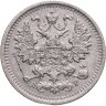 Купить 5 копеек 1902 СПБ-ЭБ