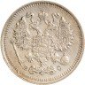 Купить 10 копеек 1913 СПБ-ВС