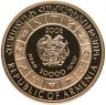Купить Армения 10000 драмов 2008 "Знаки зодиака - Козерог"