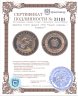 Купить Армения 10000 драмов 2008 "Знаки зодиака - Козерог"