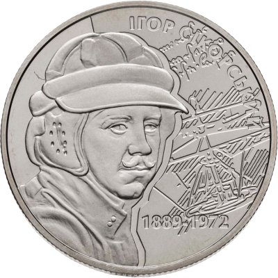 купить Украина 2 гривны 2009 "120 лет со дня рождения Игоря Ивановича Сикорского"