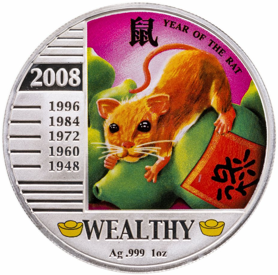 купить Ниуэ 1 доллар 2008 "Лунный календарь: год крысы. Богатство"
