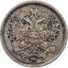 Купить 15 копеек 1891 СПБ-АГ