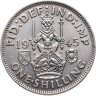 Купить Великобритания 1 шиллинг (shilling) 1945  Шотландский шиллинг - лев, сидящий на короне