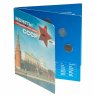 Купить Годовой набор Госбанка СССР 1991 ЛМД ГКЧП