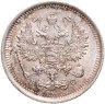 Купить 10 копеек 1916 ВС