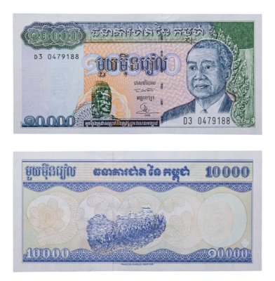 купить Камбоджа 10 000 риэль 1998
