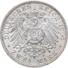 Купить Германская империя (Бавария) 2 марки (mark) 1904 D