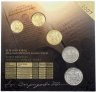 Купить Сербия официальный набор монет 2007 год (5 штук, UNC)