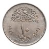 Купить Египет 5 пиастров (piastres) 1978 "Каирская международная ярмарка"