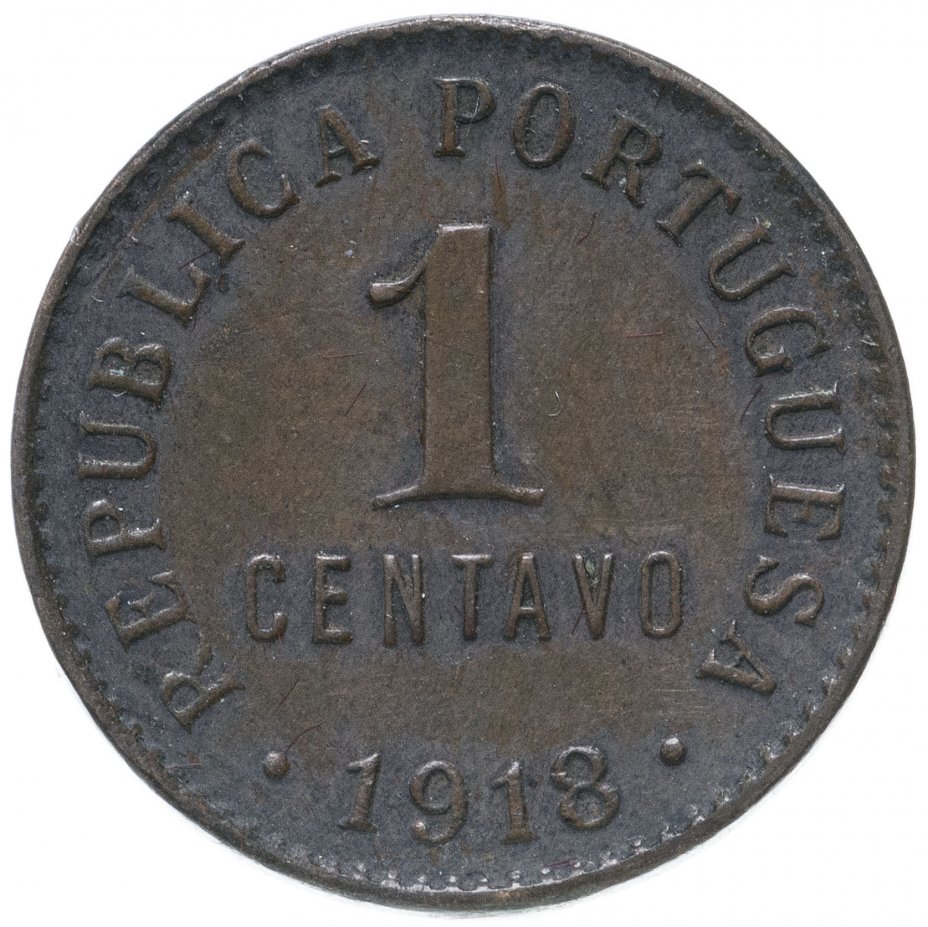 купить Португалия 1 сентаво (centavo) 1918