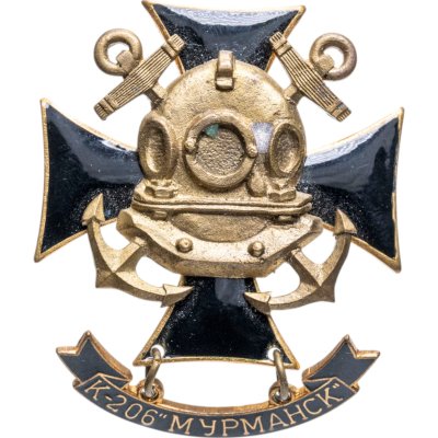 купить Знак "К-206 Мурманск"