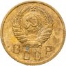 Купить 2 копейки 1937