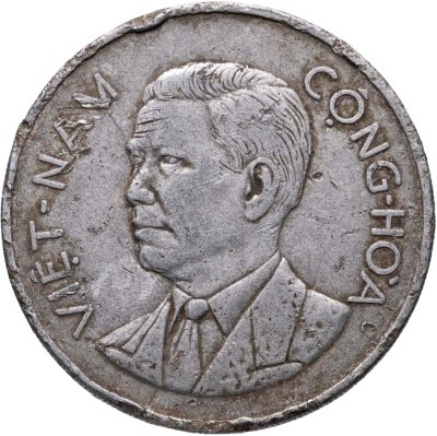 купить Южный Вьетнам 50 су (su) 1960