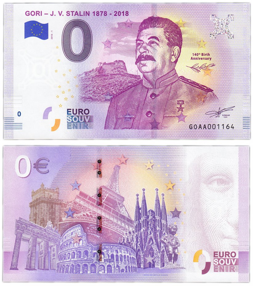 купить 0 евро (euro) «Иосиф Сталин 1878-2018» 2018 1-серия (NEW)