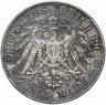 Купить Пруссия 2 марки 1901 "200-летие Пруссии: от Фридриха I до Вильгельма II"