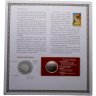 Купить США 50 центов (1/2 доллара, half dollar) 2020 ""Зал Славы Баскетбола"" Знак монетного двора: "D" - Денвер