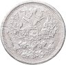 Купить 20 копеек 1879 СПБ-НФ