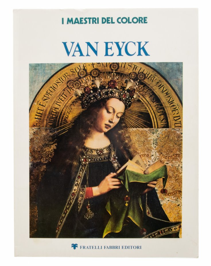 купить Альбом "I maestri del colore Jan Van Eyck" бумага, печать, Италия, Милан 1976 г.
