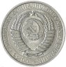 Купить 1 рубль  1961