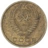 Купить 2 копейки 1966