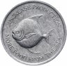 Купить Сингапур 5 центов (cents) 1971   "ФАО - Продовольственная программа"