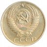 Купить 50 копеек 1975