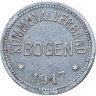 Купить Германия (нотгельды) 50 пфеннигов 1917 "Боген"