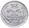 Купить 5 копеек 1836 СПБ-НГ