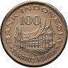 Купить Индонезия 100 рупий (rupiah) 1978 "Лес для процветания" в конверте с маркой