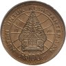 Купить Индонезия 100 рупий (rupiah) 1978 "Лес для процветания" в конверте с маркой