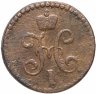 Купить 1/2 копейки 1846 СМ