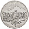 Купить Украина Медаль "30 лет трагедии Чернобыля" 2016