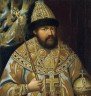 Купить Алексей Михайлович "Тишайший" Копейка (Медный бунт) чекан Пскова