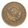 Купить 2 копейки 1935 старый тип